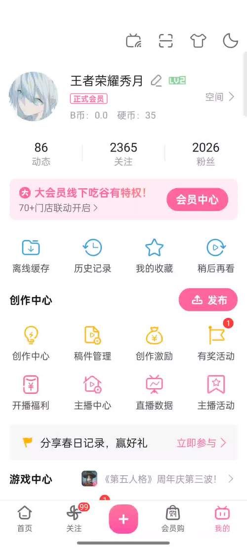 全民k歌粉丝在线下单平台:教程小助手!获取方式分享-知乎