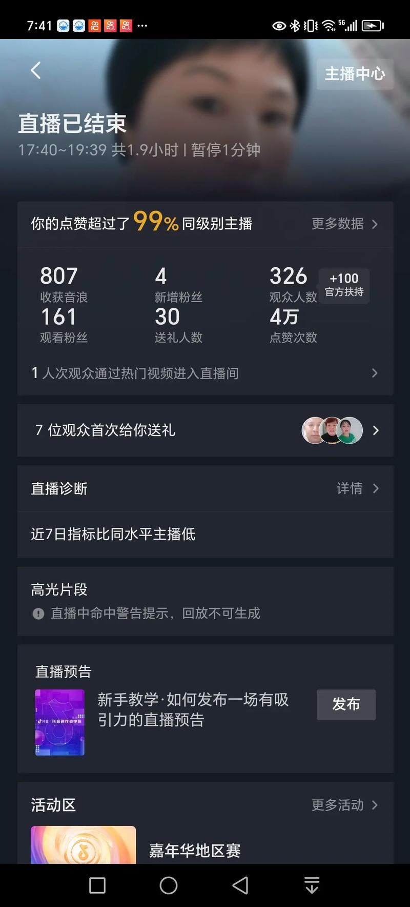 快手秒刷播放免费-一分钟带你秒懂
