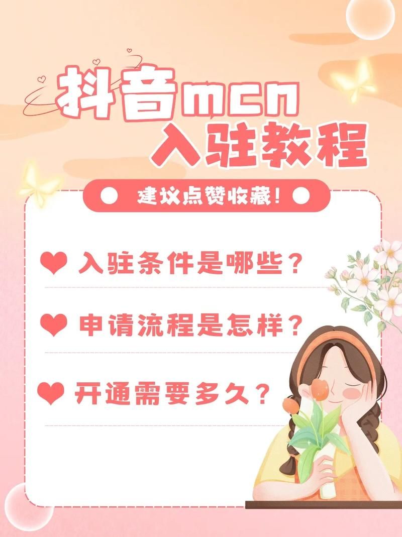 抖音助力在线：工具详细教程了解平台