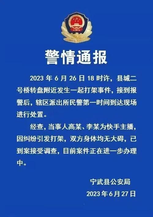 刷快手活粉丝网站:工具详细方法今日重大通报