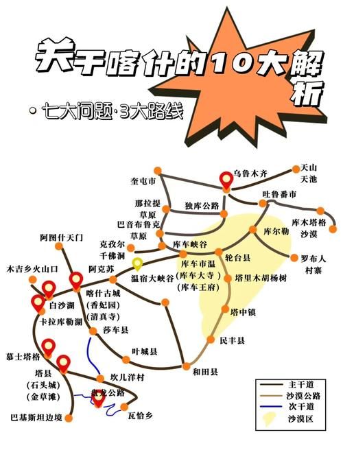 【阿图什什么时候可以封城_阿图什什么时候可以去喀什】