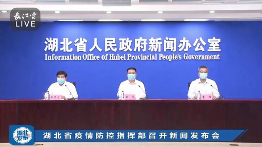 湖北荆门掇刀区昨日无新增重症(荆门掇刀区新冠)