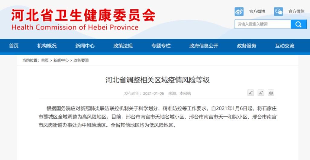 【预计近3天安徽淮南寿县二次疫情蔓延,预计近3天安徽淮南寿县二次疫情蔓延了吗】