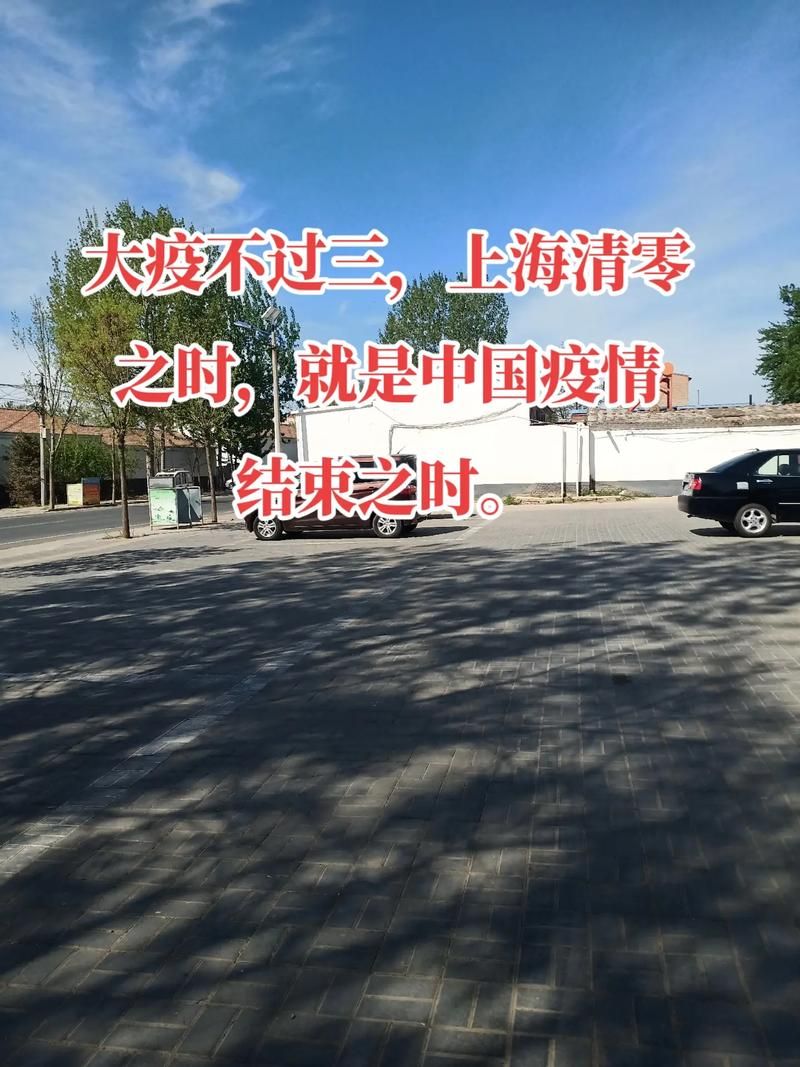 今日疫情有望近期结束(今日疫情结束了吗)