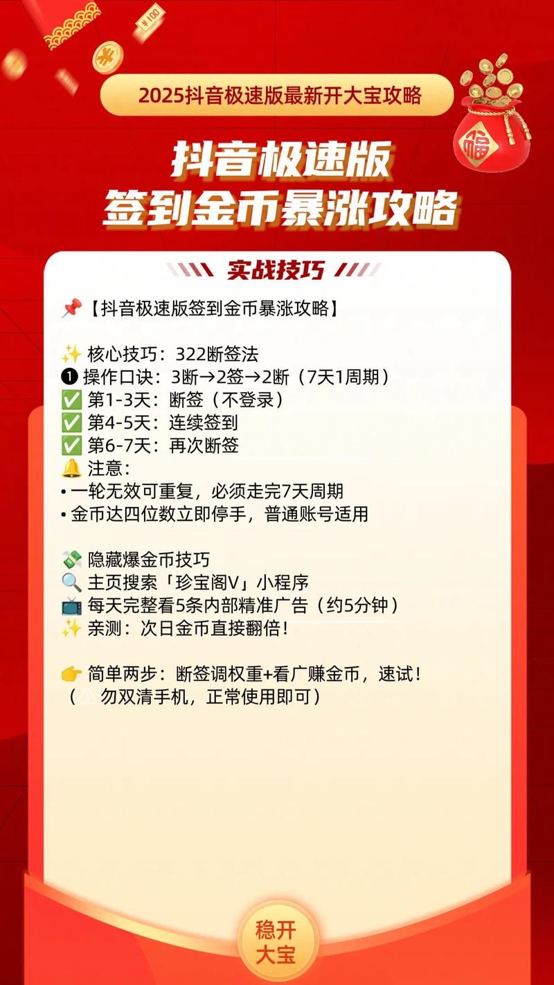 抖音点赞业务全网最低充值网站：小助手必备教程
