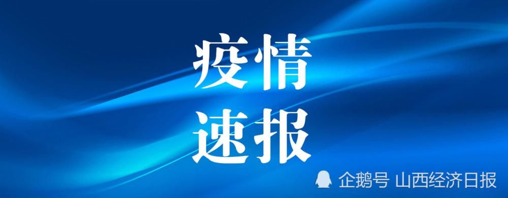 【扎赉诺尔区累计报告核酸阳性1例,扎赉诺尔近期新闻】