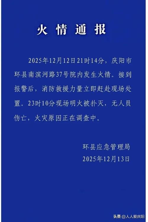 【黑龙江省绥化市肇东市2月2日新增无症状感染者17例,今天绥化肇东】