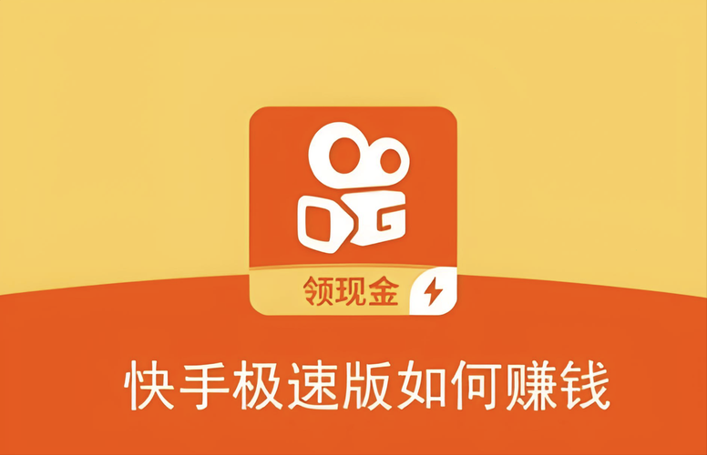 快手业务秒刷网低价 - 工具运营神器知晓助手