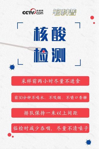 大同境外输入已结束20地_大同外地返乡人员最新规定