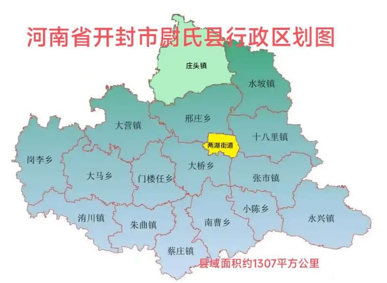 【河南省开封市尉氏县近4天无新增境外输入_河南省开封市尉氏县疫情啥时候结束】