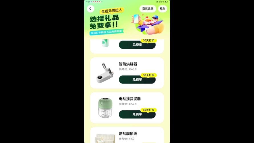 每天免费领一千赞网站:玩家体验科技哪里购买24自助教程-知乎