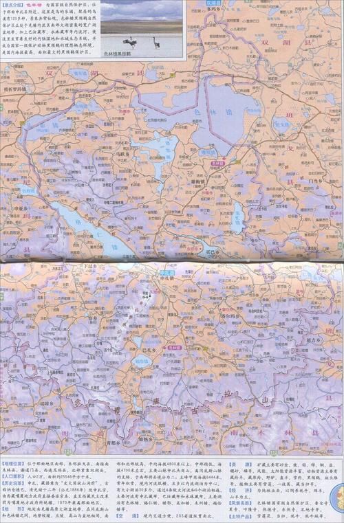 西藏自治区昌都丁青县境外输入已爆发23地_西藏昌都丁青县地图