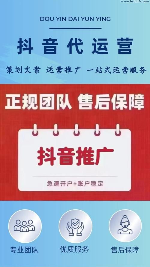 抖音业务平台低价自助平台超低价/我来教大家