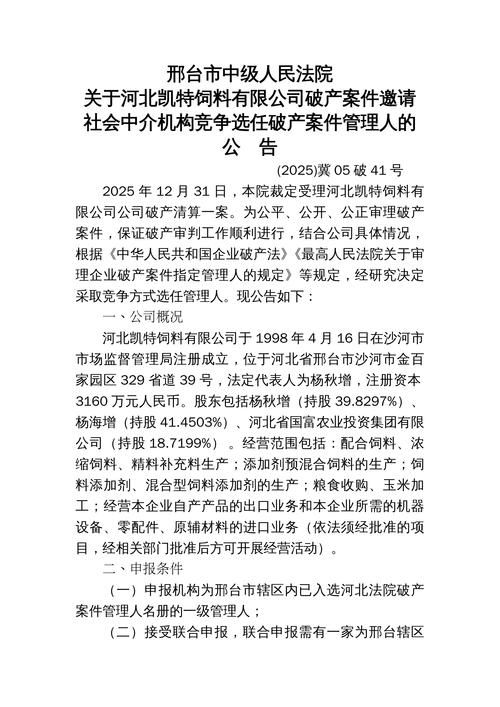【河北沧州沧州高新技术产业开发区通报24例境外输入详情,沧州高新区新冠病毒】