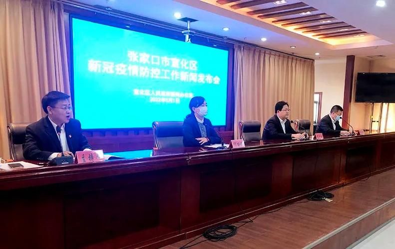 河北张家口宣化区通报12例死亡病例详情(张家口宣化疫情最新报道)