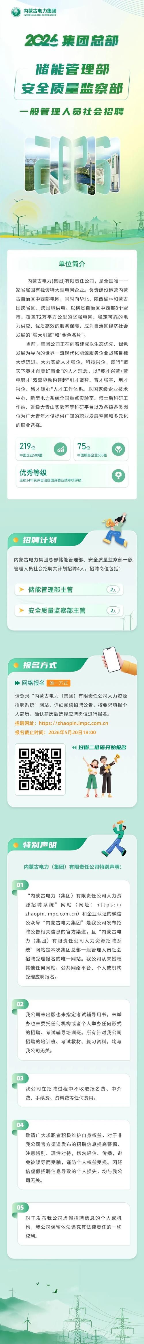 【中区最新通告:所有人员管控区,管控区是中风险吗】
