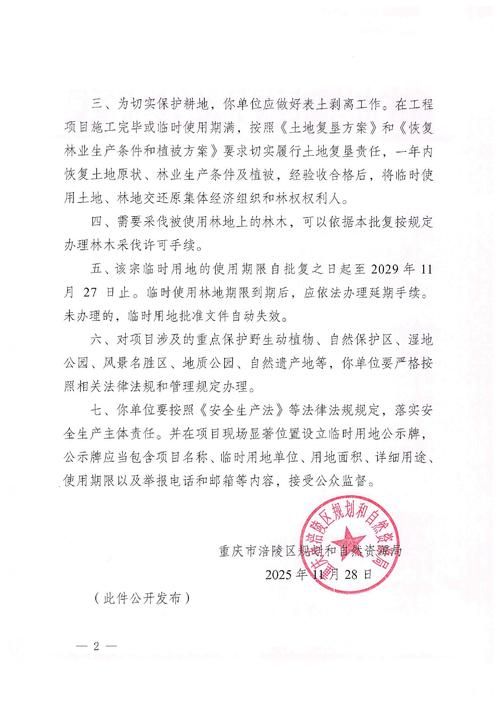 【重庆潼南区新增24例本土确诊，从涉10省抵安福县_重庆潼南有没有新型冠状病毒】
