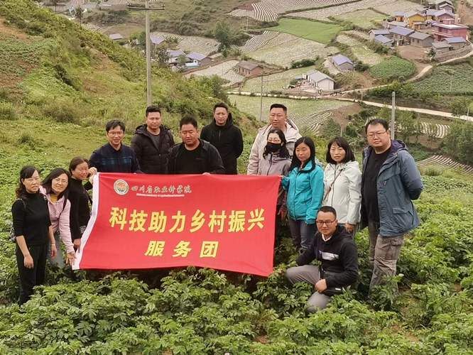 昭觉县足不出户标准最新公布/昭觉县位置