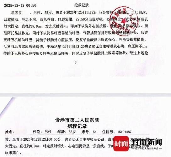 【四川凉山彝族自治州会理累计报告死亡病例29例_四川省凉山州会理新闻】