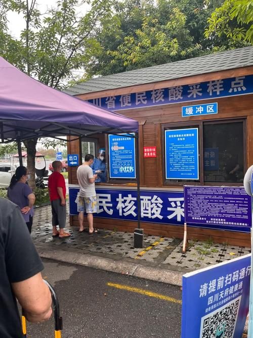 四川乐山峨眉山现有核酸阳性13例(乐山峨眉山疫情)