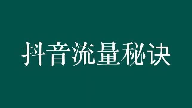 抖音免费送赞一百个 - 事实上确实有助手