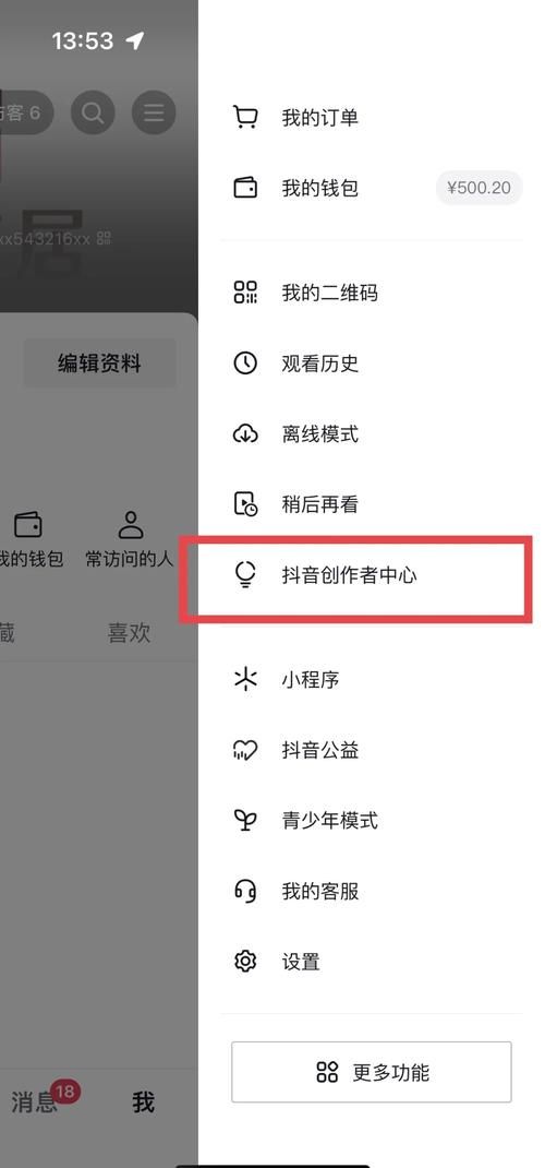 快手抖音业务网站-发现一款工具教程!