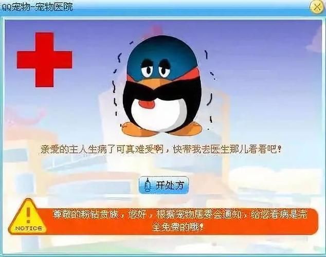 QQ代网刷网:真实在线工具(运营)自助教程!