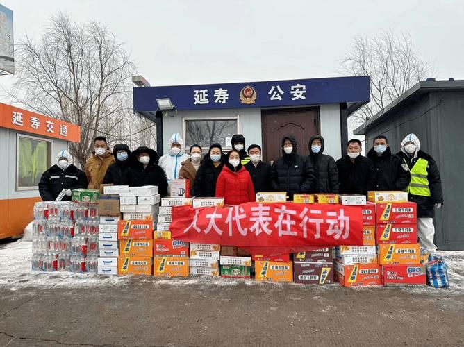 警方通报延寿县疫情最新情况(延寿县疫情公告)