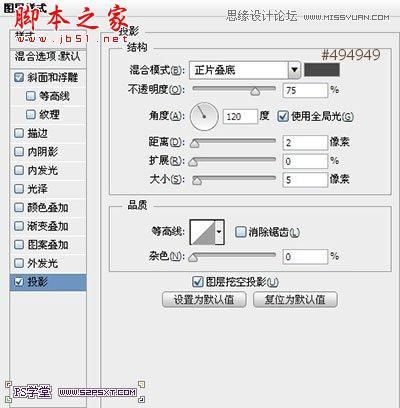 雷神dy业务自助下单平台/玩家体验科技附工具脚本详细教程