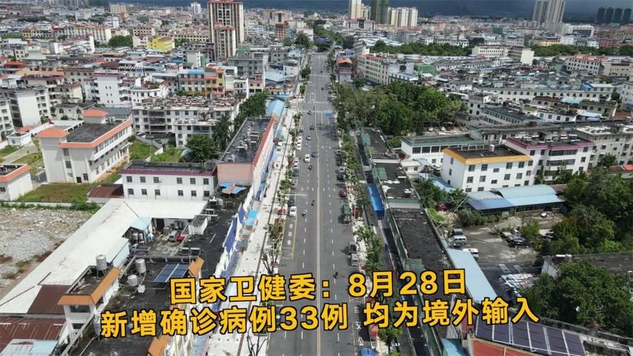 【多地新增28例均为境外输入,多地新增28例均为境外输入病例】
