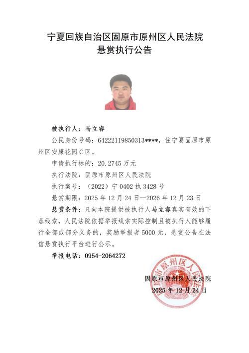 【河南新乡原阳县最新通告:所有人员封城,原阳封城了吗】