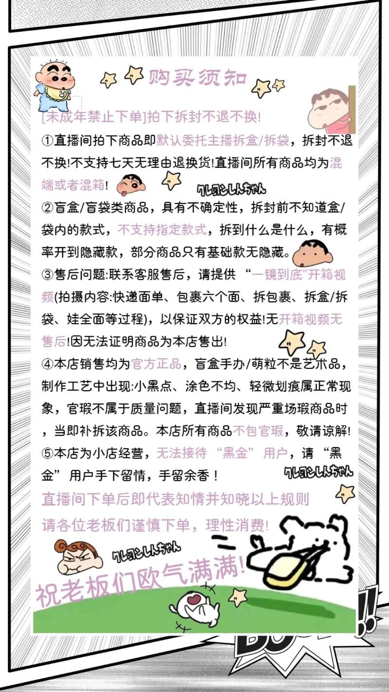 KS一秒5000赞:揭秘教程