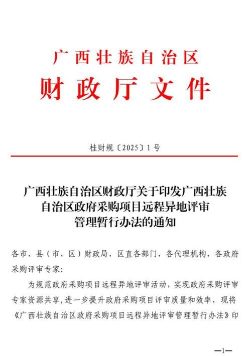【广西壮族自治区河池市金城江区最新病例通报:寻找同轨迹人员,广西河池市金城江区疫情最新消息】