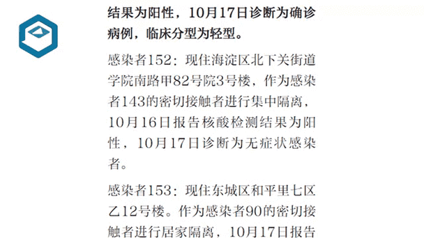 【全国新增本土确诊10例_全国新增17例本土10例】