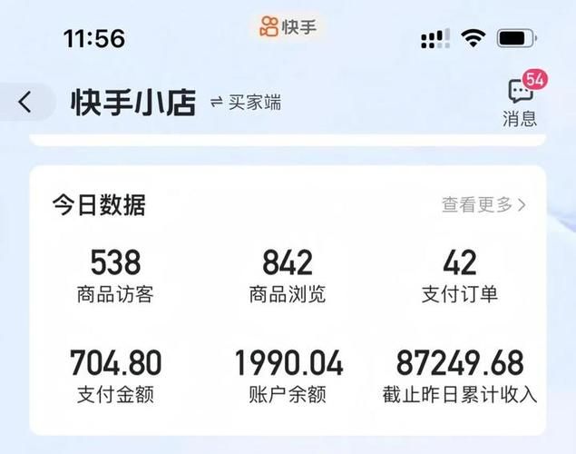 在线刷快手低价平台 - 小助手必备教程