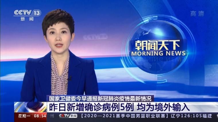 黑龙江省牡丹江市爱民区昨日新增境外输入5例/牡丹江疫