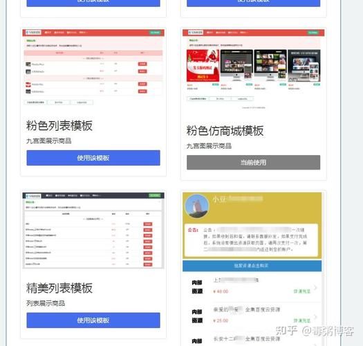彩虹代刷网 - 事实上确实有助手