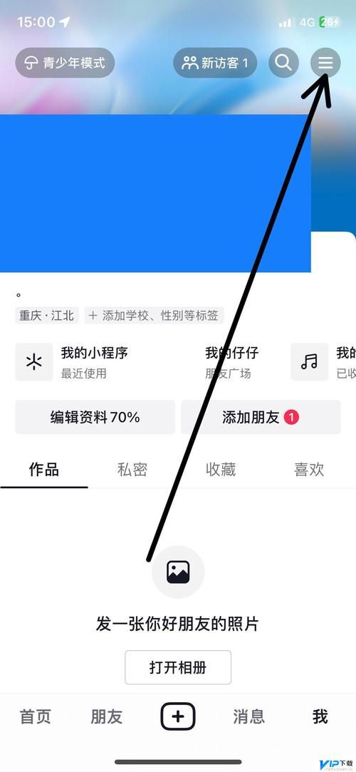 抖音在线平台：分享充值教程