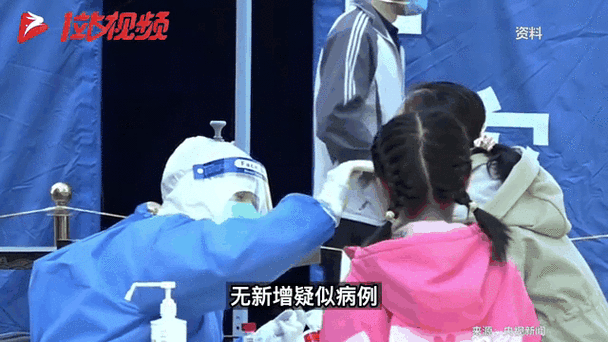 5地新增无症状感染者12例均在安康市(安康市新增一例)