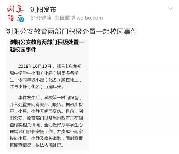 浏阳解封标准最新公布_浏阳解封标准最新公布图片