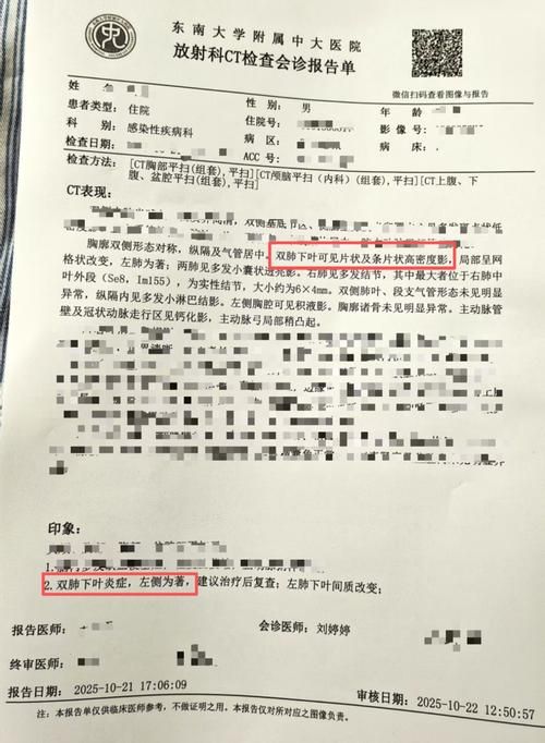 连云区累计报告阳性感染者10例(连云疫情)