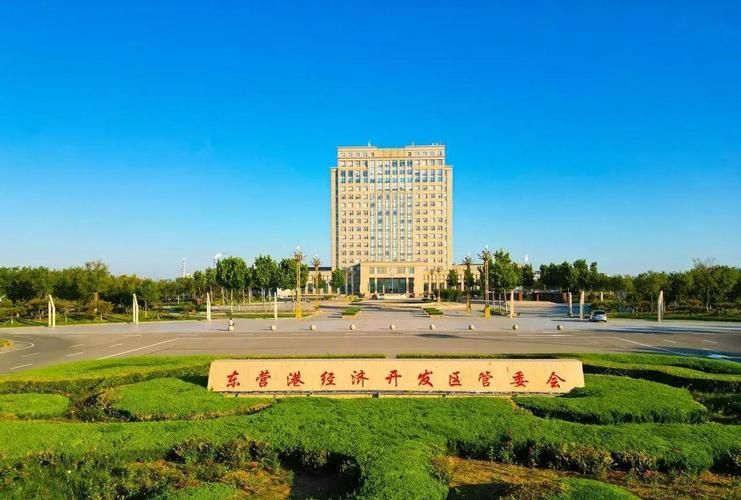 山东东营东营港经济开发区首例境外输入来源公布/7月26日东营港