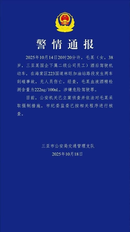 31省区市新增本土确诊11例均在三亚市_三亚新增新型冠状病毒