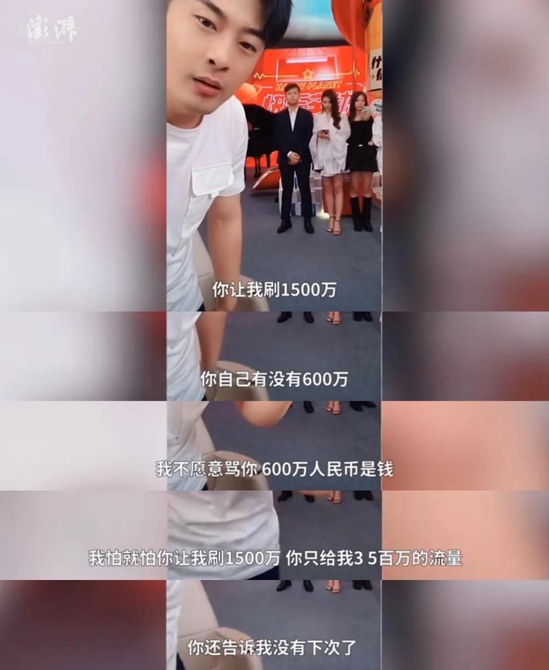 免费刷快手粉丝平台 - 详细工具步骤