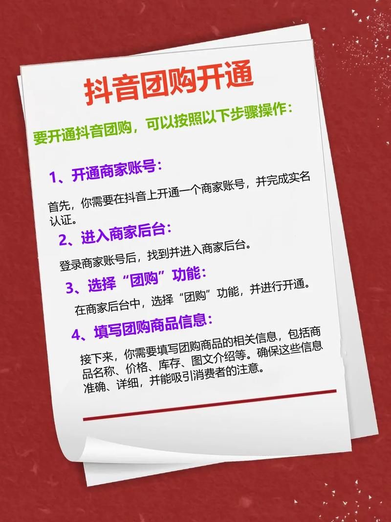刷抖音粉丝:链接获取联系方式