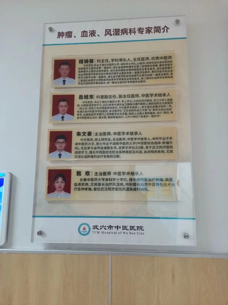 湖北省黄冈市武穴市昨日无新增阳性感染者_武穴市确诊病例