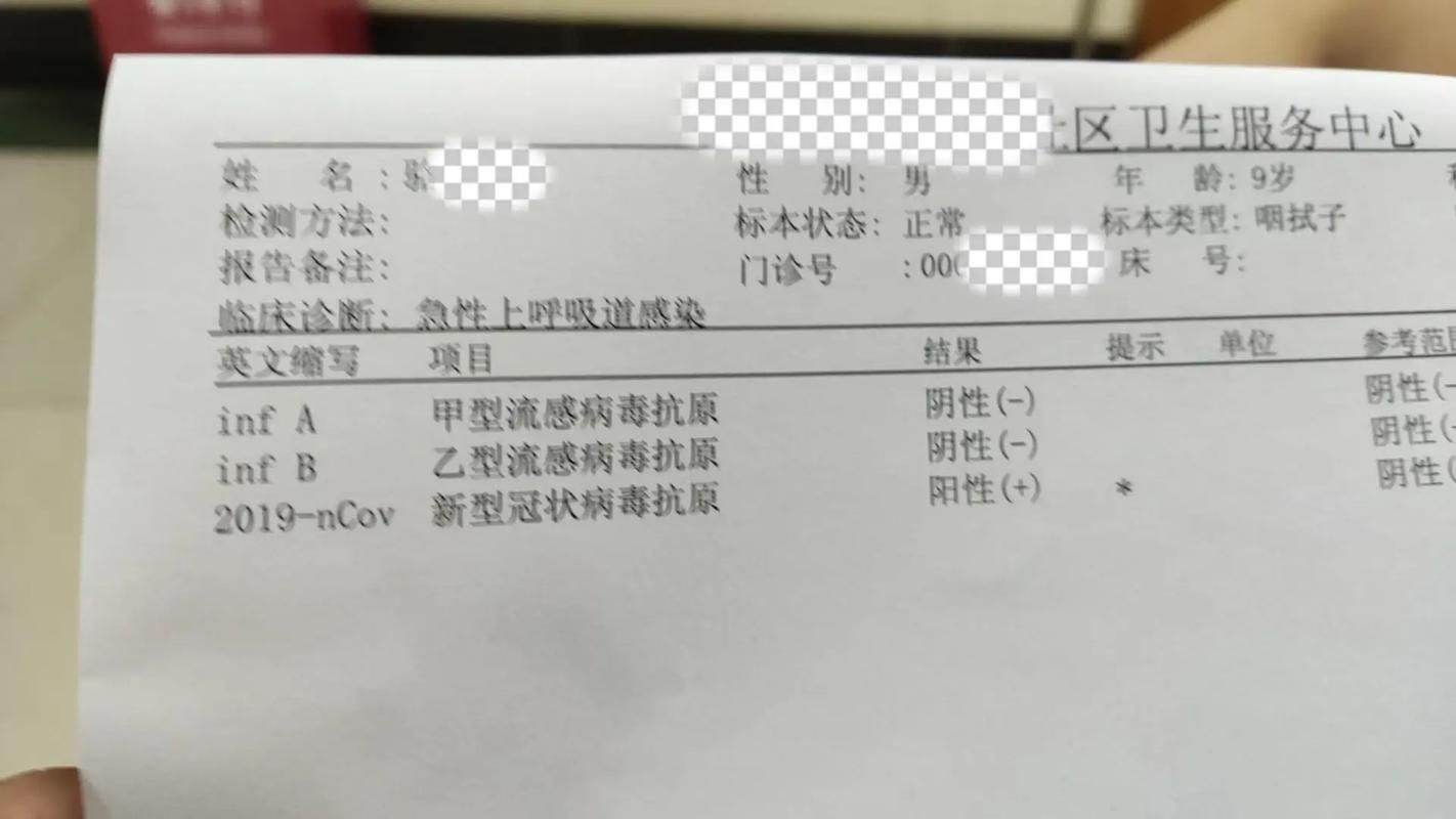 陕西省西安市灞桥区今日新增核酸阳性5例_西安灞桥区最新疫情