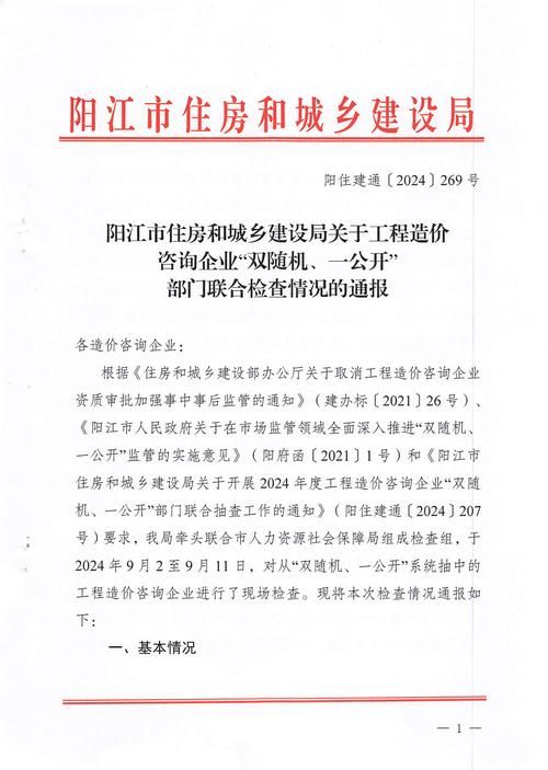 【湖北省黄石市大冶市累计报告核酸阳性18例_湖北黄石大冶新闻】