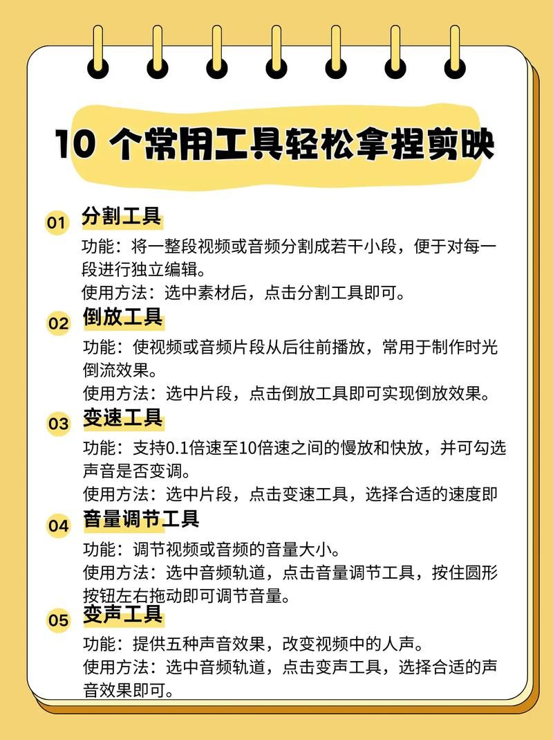 ks收藏：工具详细教程一分钟带你秒懂