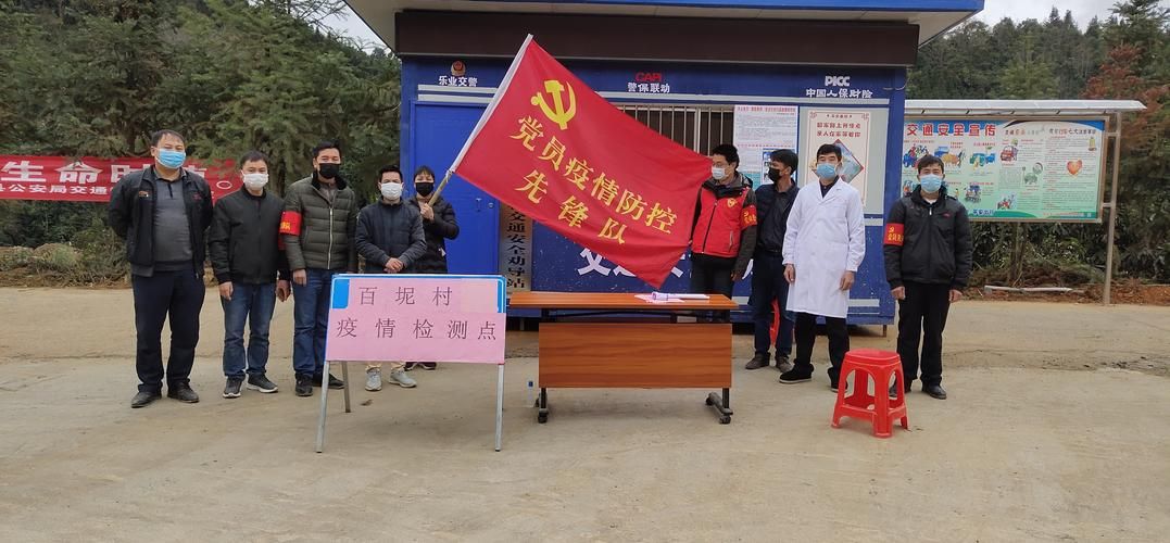 关于广西壮族自治区百色乐业县新增阳性感染者19例，均在山西大同左云县的信息